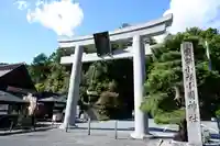 小國神社(静岡県)