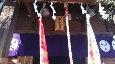 東官守稲荷神社の本殿・本堂