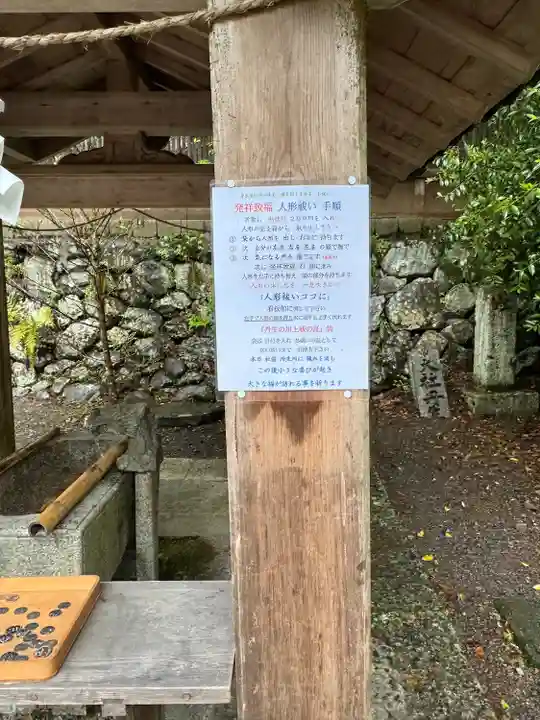 丹生川上神社(下社)(奈良県)