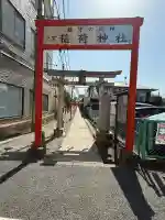久富稲荷神社の{uncategorized: "未分類", other: "その他", undefined: "問題あり", building: "その他建物", grave: "お墓", sacred_gate: "鳥居", guardian: "狛犬", statue: "像", buddha: "仏像", history: "歴史", nature: "自然", garden: "庭園", animal: "動物", pagoda: "塔", temizu: "手水舎", mountain_gate: "山門・神門", sanctuary: "本殿・本堂", subordinate: "末社・摂社", art: "芸術", scenery: "景色", jizo: "地蔵", ema: "絵馬", goshuin: "御朱印", omikuji: "おみくじ", items: "授与品その他", amulet: "お守り", goshuincho: "御朱印帳", eats: "食事", festival: "お祭り", votive_dance: "神楽", shichigosan: "七五三参", wedding: "結婚式", experience: "体験その他", initially: "初詣", around: "周辺", anti_infection: "感染症対策"}