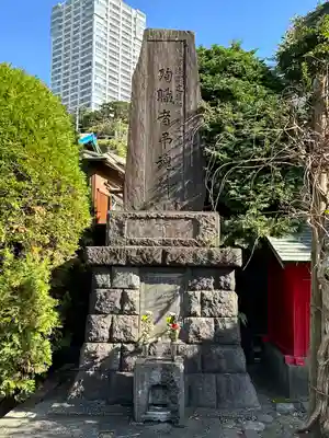 良長院(神奈川県)