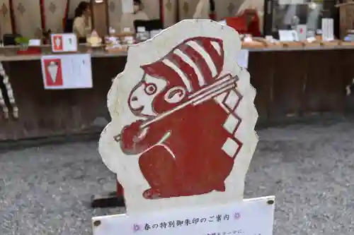 日吉大社のその他建物