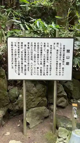 宝山寺(奈良県)