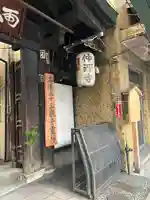 仲源寺(京都府)