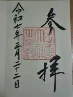 出雲大社(島根県)