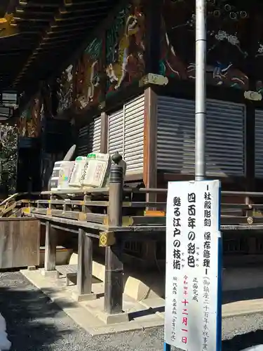 秩父神社(埼玉県)