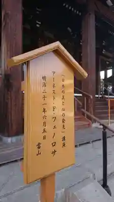 淨教寺のその他建物