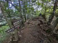 両神神社 奥社(埼玉県)