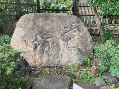 法明寺(東京都)