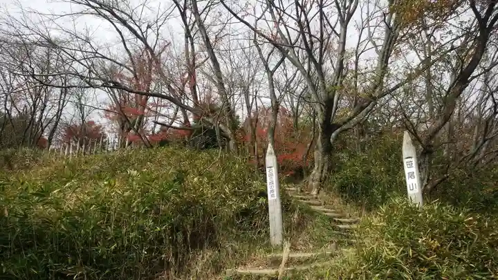 春日神社(岐阜県)