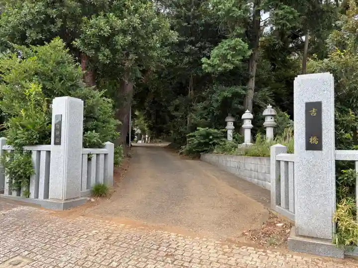 八幡神社(千葉県)