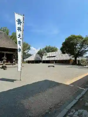 青井阿蘇神社(熊本県)