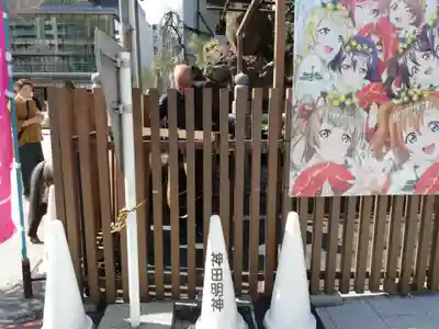 神田神社（神田明神）のその他建物