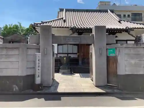 雄松院の山門・神門