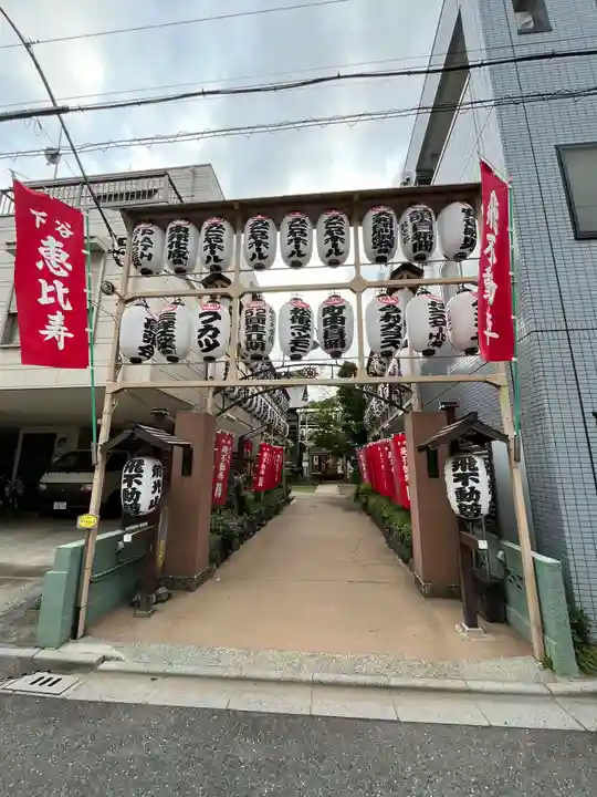 正寶院(飛不動尊)(東京都)