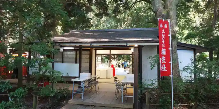 賀茂御祖神社(下鴨神社)(京都府)