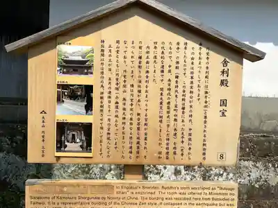 円覚寺(神奈川県)