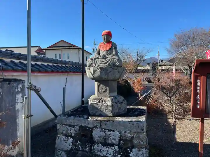 長福寺(長野県)