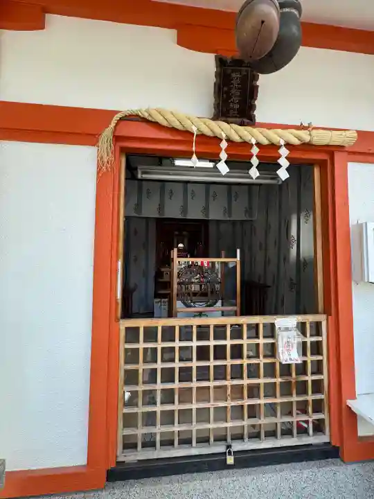 桝箕稲荷神社(東京都)