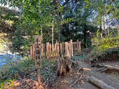 事任八幡宮のその他建物