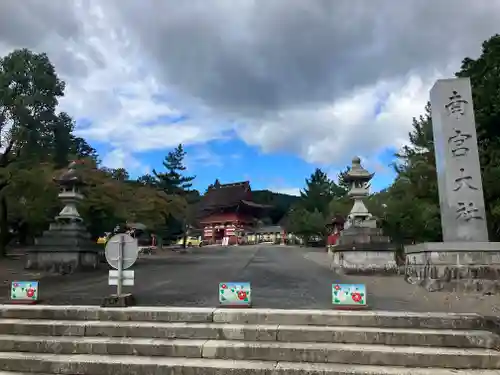 美濃國一宮　南宮大社(岐阜県)