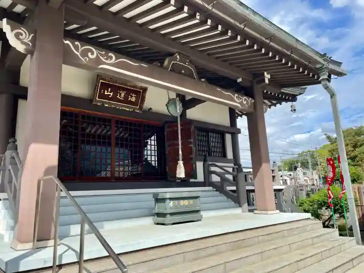 能満寺(神奈川県)