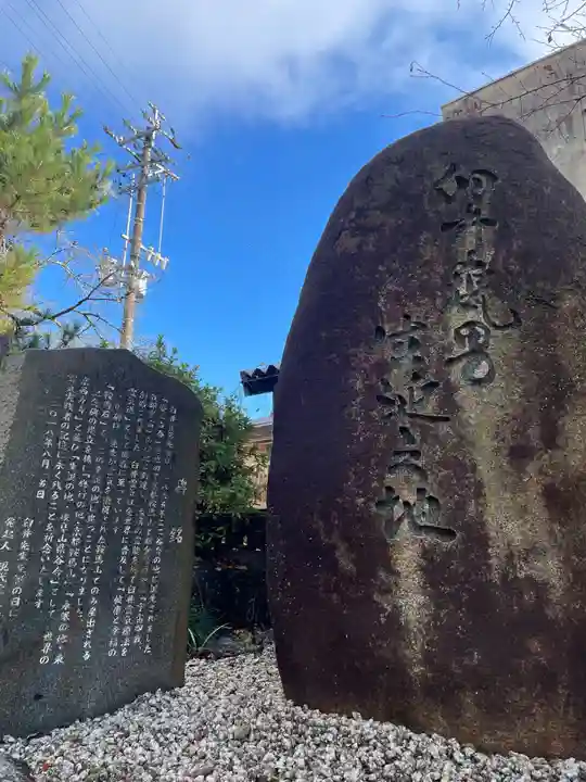 天鷹神社(岐阜県)