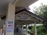 圓教寺(兵庫県)