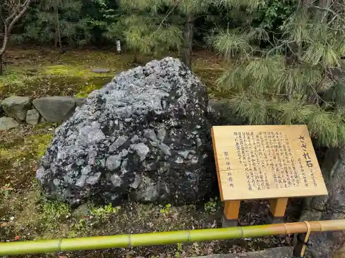 寒川神社の{uncategorized: "未分類", other: "その他", undefined: "問題あり", building: "その他建物", grave: "お墓", sacred_gate: "鳥居", guardian: "狛犬", statue: "像", buddha: "仏像", history: "歴史", nature: "自然", garden: "庭園", animal: "動物", pagoda: "塔", temizu: "手水舎", mountain_gate: "山門・神門", sanctuary: "本殿・本堂", subordinate: "末社・摂社", art: "芸術", scenery: "景色", jizo: "地蔵", ema: "絵馬", goshuin: "御朱印", omikuji: "おみくじ", items: "授与品その他", amulet: "お守り", goshuincho: "御朱印帳", eats: "食事", festival: "お祭り", votive_dance: "神楽", shichigosan: "七五三参", wedding: "結婚式", experience: "体験その他", initially: "初詣", around: "周辺", anti_infection: "感染症対策"}