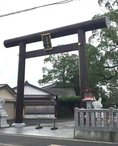 大宮神社の鳥居