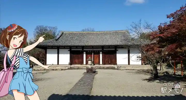 新薬師寺の本殿・本堂