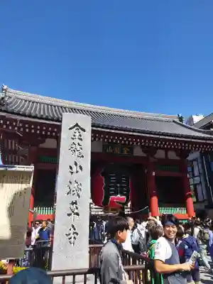浅草寺の山門・神門