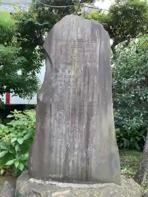 自性院のその他建物