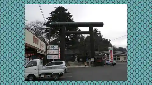 大宝八幡宮(茨城県)
