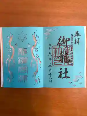 東新町氷川神社(東京都)