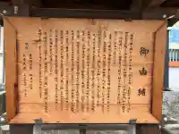 生田神社(兵庫県)