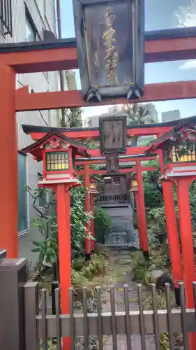 豊栄大神宮(神奈川県)