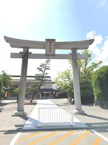 田縣神社の鳥居