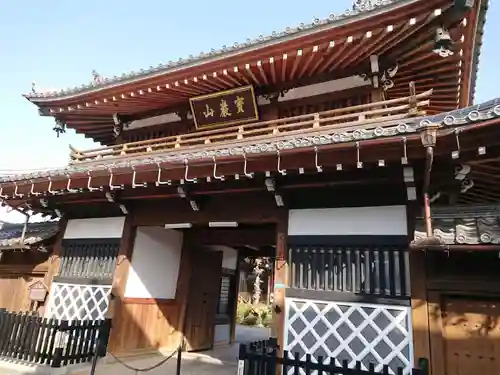 大信寺の山門・神門