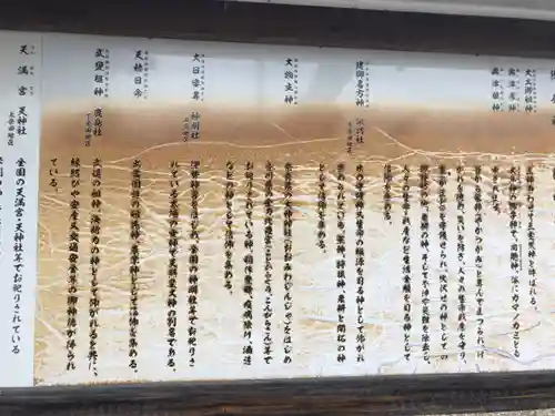 増田神社(宮城県)