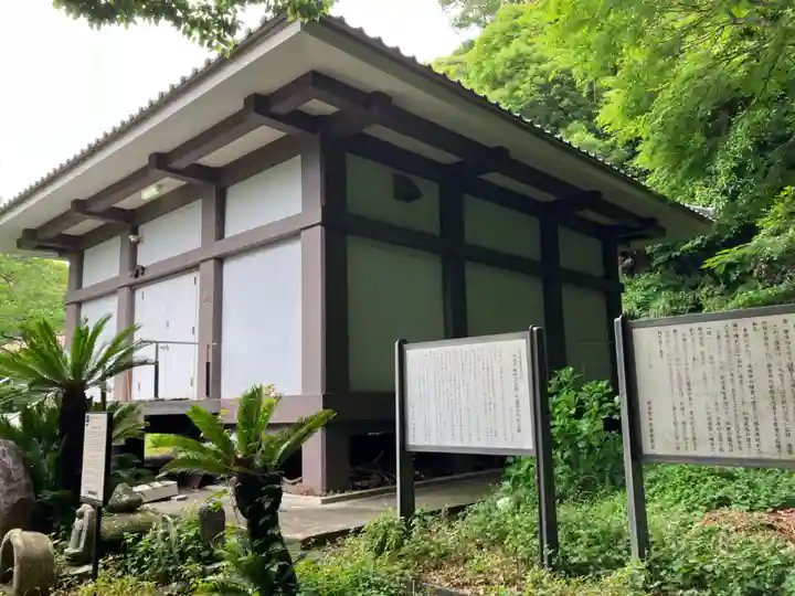 浄楽寺(神奈川県)