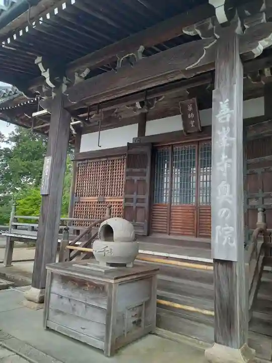 善峯寺(京都府)