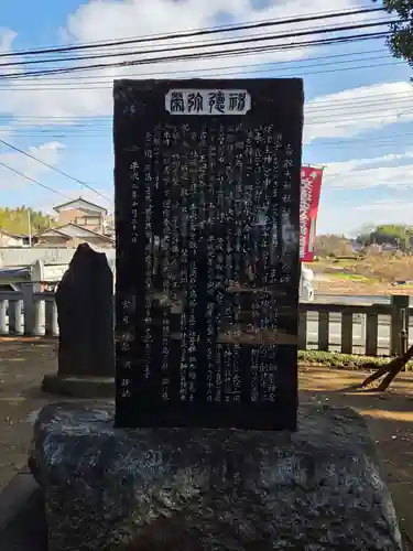 香取大神社(千葉県)