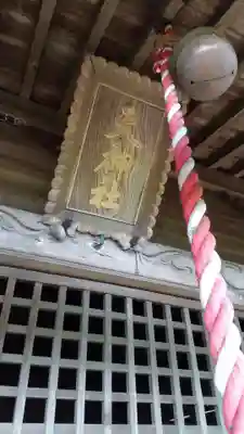 天神社の本殿・本堂