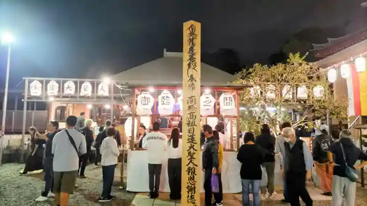 大坊本行寺(東京都)