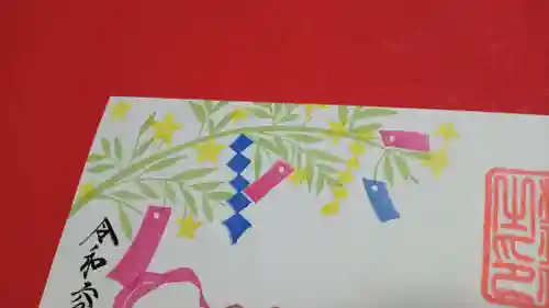 阿邪訶根神社(福島県)