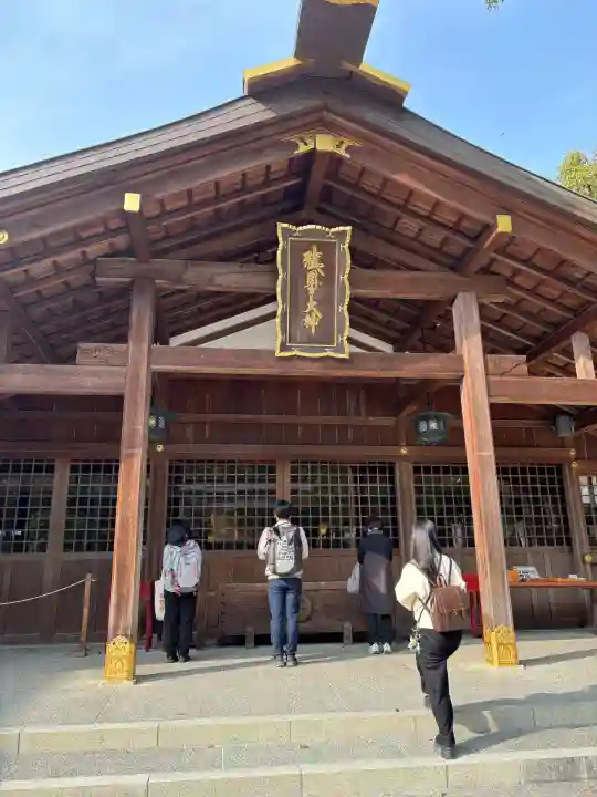 猿田彦神社の{uncategorized: "未分類", other: "その他", undefined: "問題あり", building: "その他建物", grave: "お墓", sacred_gate: "鳥居", guardian: "狛犬", statue: "像", buddha: "仏像", history: "歴史", nature: "自然", garden: "庭園", animal: "動物", pagoda: "塔", temizu: "手水舎", mountain_gate: "山門・神門", sanctuary: "本殿・本堂", subordinate: "末社・摂社", art: "芸術", scenery: "景色", jizo: "地蔵", ema: "絵馬", goshuin: "御朱印", omikuji: "おみくじ", items: "授与品その他", amulet: "お守り", goshuincho: "御朱印帳", eats: "食事", festival: "お祭り", votive_dance: "神楽", shichigosan: "七五三参", wedding: "結婚式", experience: "体験その他", initially: "初詣", around: "周辺", anti_infection: "感染症対策"}
