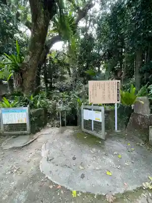 金武宮(沖縄県)