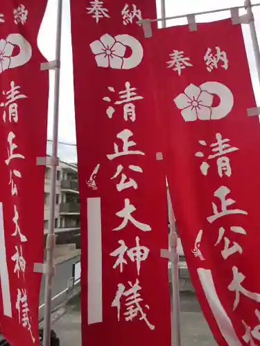 神楽坂 清隆寺 - 熊本城城主・加藤清正公を祀るお寺(東京都)
