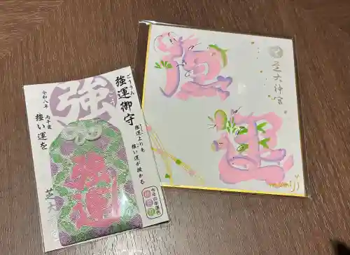 芝大神宮の{uncategorized: "未分類", other: "その他", undefined: "問題あり", building: "その他建物", grave: "お墓", sacred_gate: "鳥居", guardian: "狛犬", statue: "像", buddha: "仏像", history: "歴史", nature: "自然", garden: "庭園", animal: "動物", pagoda: "塔", temizu: "手水舎", mountain_gate: "山門・神門", sanctuary: "本殿・本堂", subordinate: "末社・摂社", art: "芸術", scenery: "景色", jizo: "地蔵", ema: "絵馬", goshuin: "御朱印", omikuji: "おみくじ", items: "授与品その他", amulet: "お守り", goshuincho: "御朱印帳", eats: "食事", festival: "お祭り", votive_dance: "神楽", shichigosan: "七五三参", wedding: "結婚式", experience: "体験その他", initially: "初詣", around: "周辺", anti_infection: "感染症対策"}